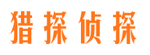 鹤山外遇出轨调查取证